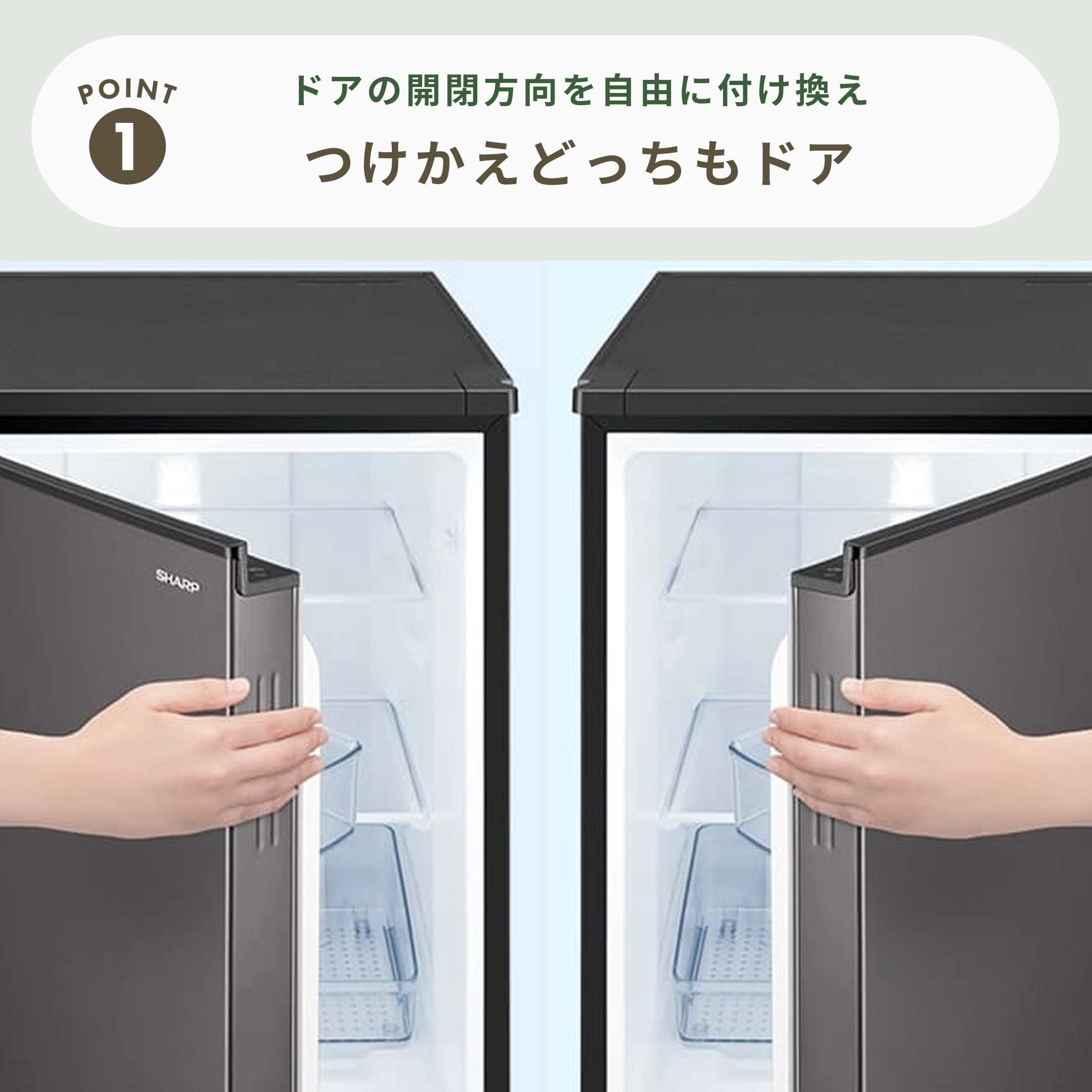 SHARP(シャープ)152L 2ドア 冷凍・冷蔵庫 152L_SJ-D15P SHARP